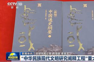 很铁但组织不错！探花亨德森8投1中仅得2分 7次助攻并列全队最高