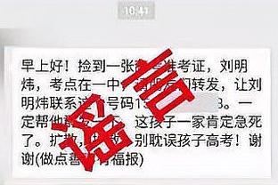 亨利：如果可以将机会转化为进球，阿森纳很难被击败